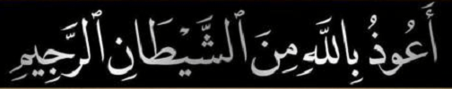 kalimat taawuz