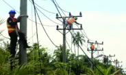 Kementerian Energi dan Sumber Daya Mineral (ESDM) belum bisa memastikan apakah diskon tarif listrik sebesar 50% akan diperpanjang.