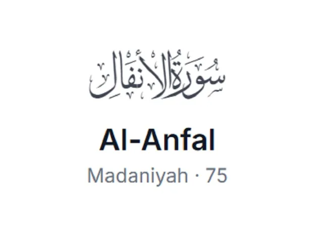 Surah Ke-8, Al Anfal Dan Terjemahannya