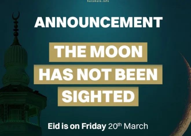 Arab Saudi Resmi Tetapkan Idul Fitri 1447 H Pada Jumat