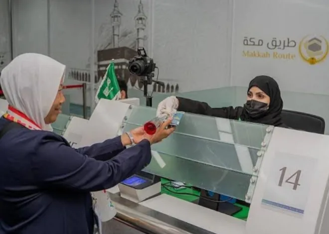 Musim Haji 2026, 4 Bandara Beri Fasilitas Makkah Route