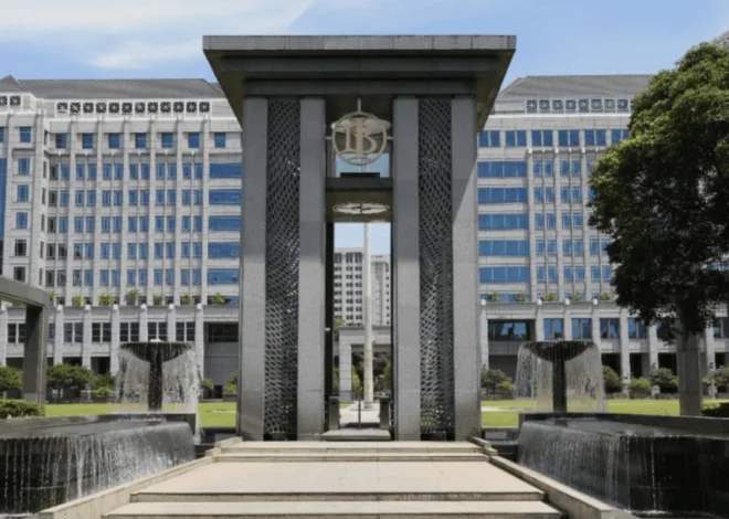 BI Rate Tetap 4,75 Persen Untuk Stabilkan Rupiah Dampak Perang