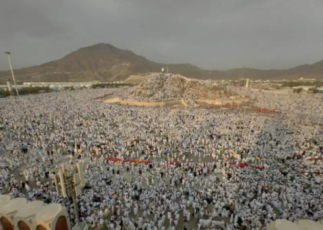Dzikir Pagi, Al-Baqarah Ayat 199: Wukuf Dan Ampunan Allah Bagi Mereka Yang Memohonnya