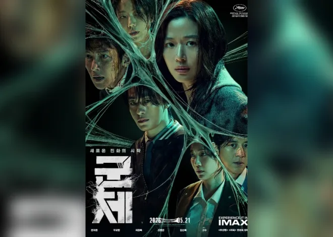 Film Zombie Korea ‘Colony’ Cetak Rekor, Tembus 1 Juta Penonton dalam 4 Hari