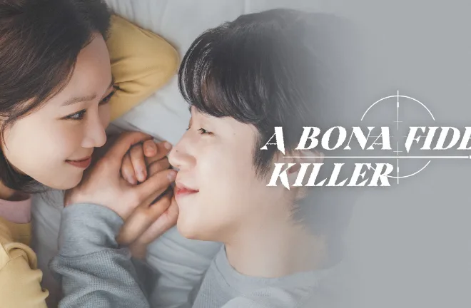 Kong Hyo Jin dan Jung Jun Won Bintangi Drama Suspense Terbaru ‘A Bona Fide Killer’