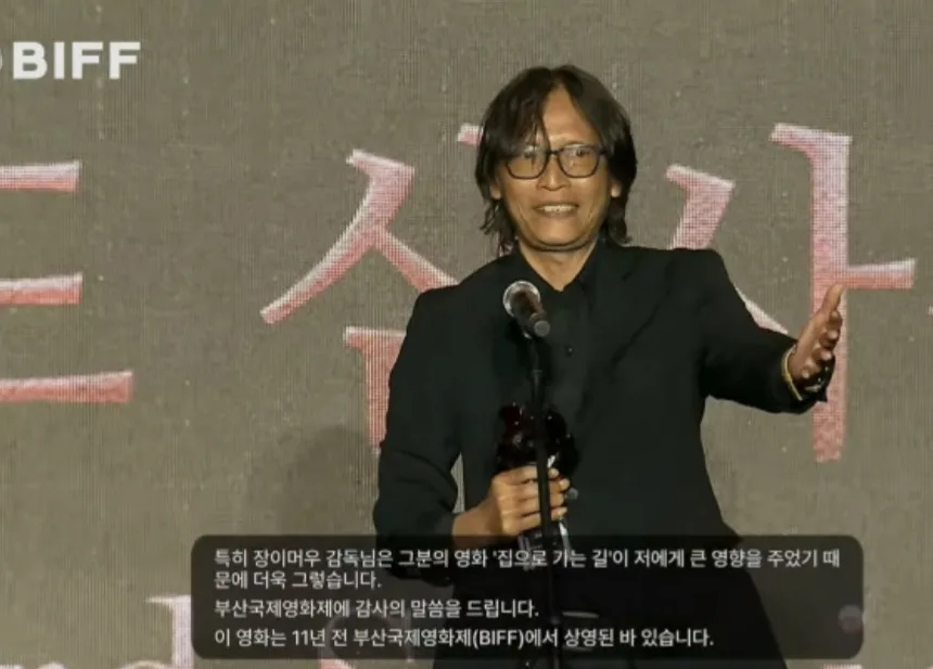 Congrats, Film Ibuku Raih Busan Award Special Jury Prize 2026