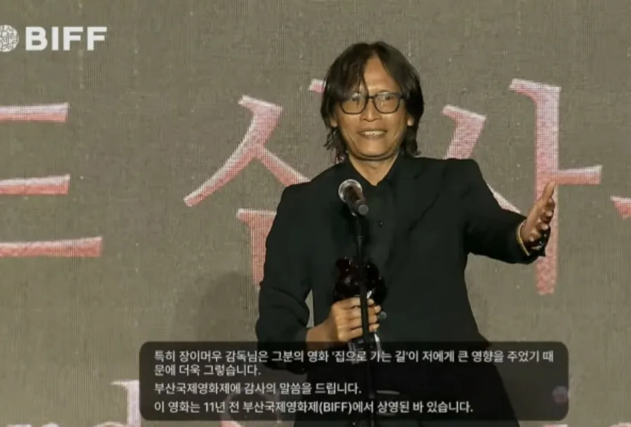 Congrats, Film Ibuku Raih Busan Award Special Jury Prize 2026